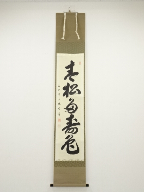 JAPANESE HANGING SCROLL / HAND PAINTED / CALLIGRAPHY 